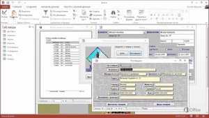 Access 2013 Урок 2 Использование файлов из предыдущих версий