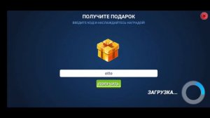 Fishing Clash:Free new Gift Gode-бесплатный новый подарочный код от 22.06.20