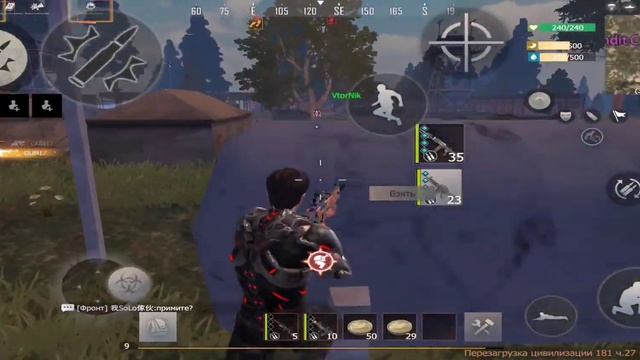 PVP BANDIT Last day rules of survival #last #lios #lastdayrulessurvival смотреть онлайн