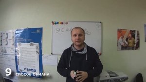 Пластиковые окна - 15 способов обмана на цене, размерах, расчете стоимости и стеклопакетах