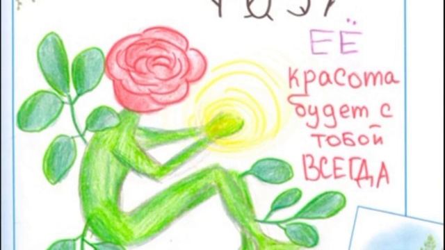 Окружающий мир. Рабочая тетрадь 3 класс 1 часть. ГДЗ стр. 49 №6 смотреть онлайн