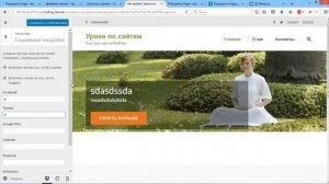 Установка и настройка шаблона WordPress. Как поставить нормальный шаблон wordpress? #2