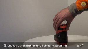 Лазерный нивелир Leica Lino L2P5