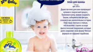 Детская серия "Астронавтик" фаберлик