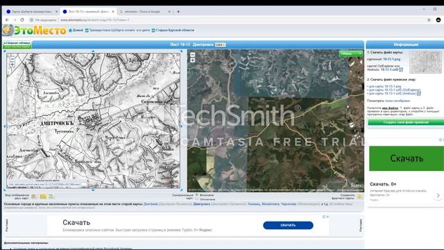 КЛАДЫ ПО СТАРЫМ КАРТАМ ЭТО РЕАЛЬНО! смотреть онлайн