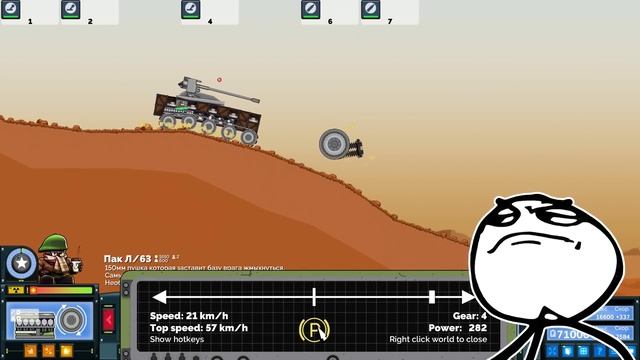 ПОКАЗАЛ ЕМУ СВОЙ СТВОЛ, А ОН СДАЛСЯ!!! УГАР В FORTS!!! смотреть онлайн