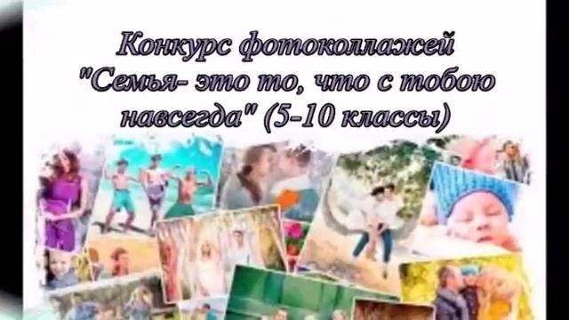 Выставка рисунков "Моя семья" смотреть онлайн
