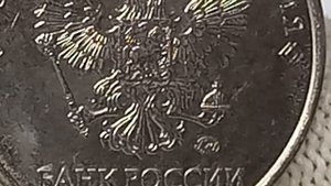 Новинка в обороте! Цена монеты 2 рубля 2023 года. Московский монетный двор.