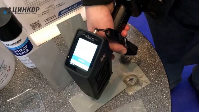 Определение содержания цинка. Цинкор-ПРО - холодное цинкование.