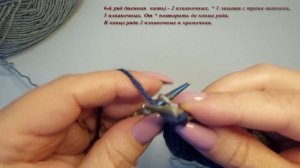 #28.Узор с длинными, снятыми петлями. Как вязать узор из лицевых и изнаночных петель #вязаниеспицам