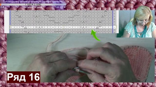 Крупные листья спицами - видео мастер класс вязания. Обозначения в схеме.