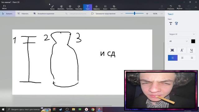 урок рисования №2. учимся рисовать вазу с цветами смотреть онлайн