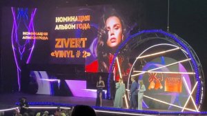 ZIVERT #zivert - Премия Жара, номинация Альбом года. Рядом с нами сидела ее мама, болеющая за дочь!