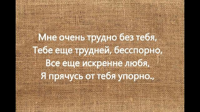 притчи, мудрые мысли ,цитаты ,афоризмы ,стихи смотреть онлайн