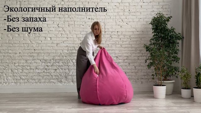 Кресло мешок ХХХл Розовый велюр. смотреть онлайн