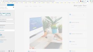 Урок 6. Настройка базовой темы оформления Astra на WordPress