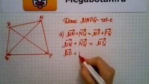 Номер 759 Геометрия 7 9 класс Атанасян