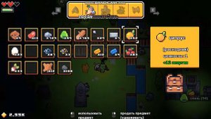 #Forager ПРОХОЖДЕНИЕ ГАЛАКТИКИ ЧЕРЕПА!!!