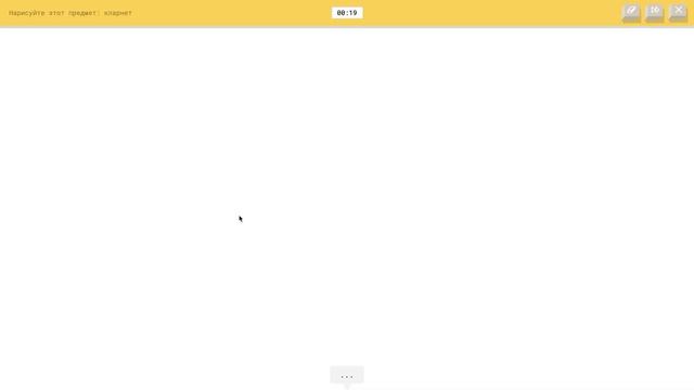 FLEXBOY УЧИТСЯ РИСОВАТЬ | ПЕРВЫЙ РАЗ В Quick, Draw! смотреть онлайн