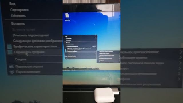 Как перевернуть экран Win10 смотреть онлайн