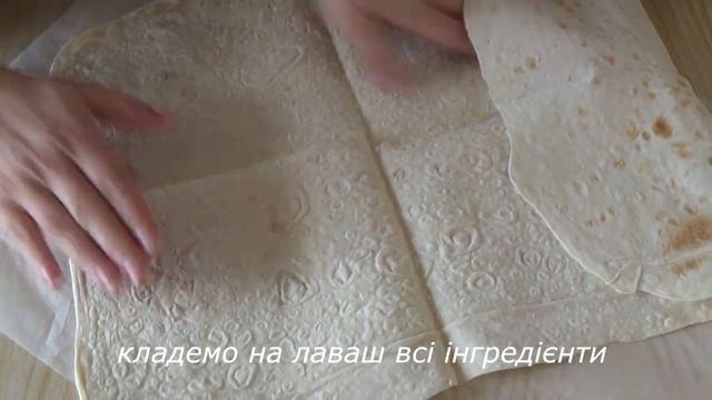 Лаваш з грибами, яйцем і овочами смотреть онлайн