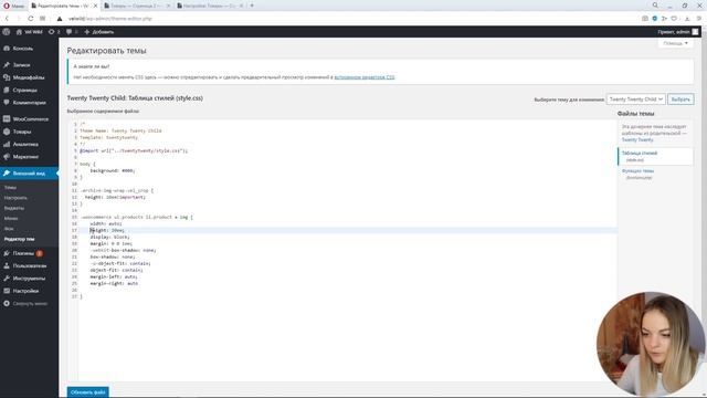 Кадрирование изображений Woocommerce 4.0 ❗ Исправляем баг смотреть онлайн
