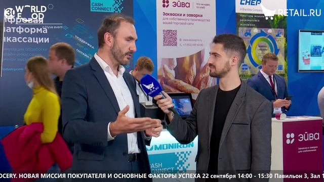 Алексей Осипенко - Тренинговая компания GSL на #WorldFood_Moscow2021