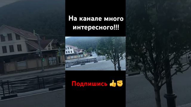 На ютубе Саня в Сочи