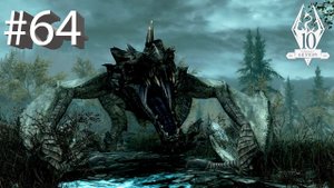 The Elder Scrolls V: Skyrim #64. Баланс силы