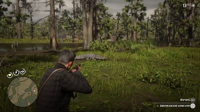 Red dead redemption 2 охота на аллигаторов и на яйца аллигаторов близ Сен Дени смотреть онлайн