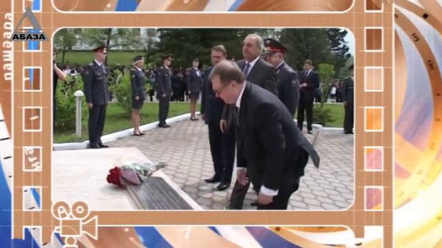 День в истории Абхазии - 27 Апреля