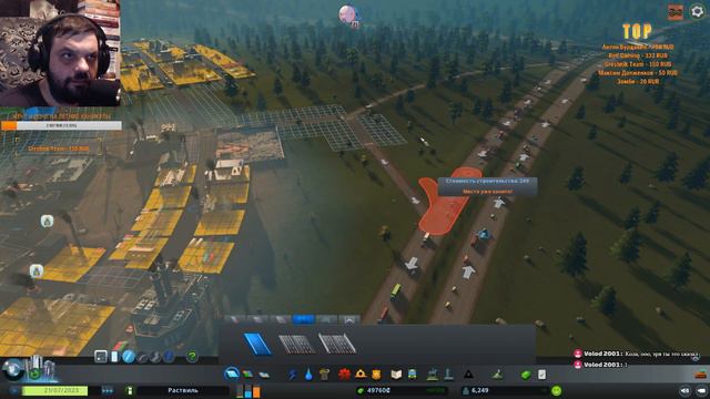 ВАШ, МОЙ ,НАШ ГОРОД | Cities Skylines | СТРИМ #2 (часть 1) смотреть онлайн