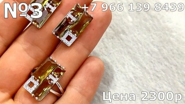 Обзор серьги и кольцо с камнем султанит #izkamnei
