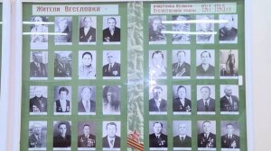 ШКОЛЬНЫЙ МУЗЕЙ ПОБЕДЫ «История села Весёловка» г.  Пенза