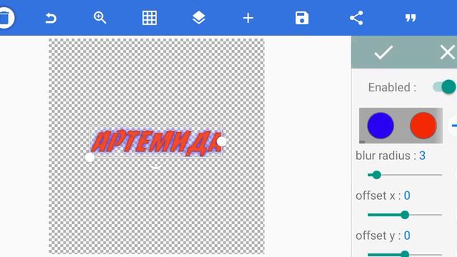 КАК СДЕЛАТЬ ТЕКСТ В PIKSELLAB (ПОЛУЧИЛОСЬ ХЗ КАК) смотреть онлайн
