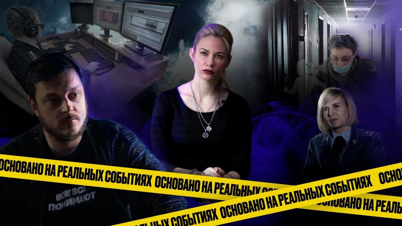 Программа основано на реальных. Основано на реальных событиях омск 12 канал. основано на реальных событиях омск. основано на реальных событиях омск ведущие. основано на реальных событиях 4 декабря.