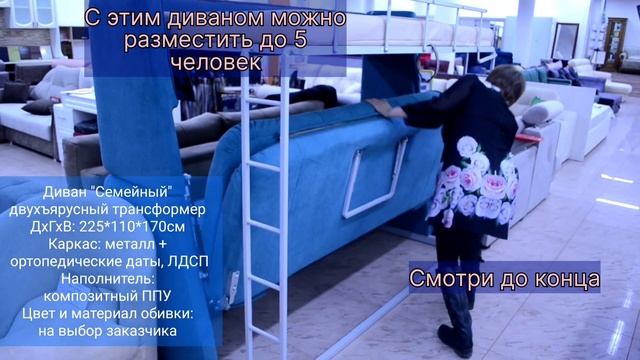Гениальная двухъярусная кровать-трансформер, которая удивит своей универсальностью #диванкровать