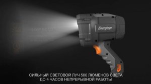 Фонарь Energizer HardCase Sportlight