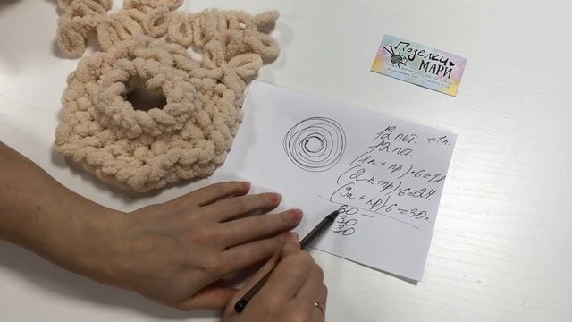 Мастер класс Пончик руками из Alize Puffy смотреть онлайн