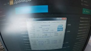 ПЕРЕПРОДАЖА #1 - Заработок на перепродаже компьютера