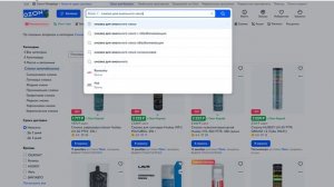 Смазка для смесителя