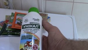 БАКТЕРИИ ДЛЯ СЕПТИКОВ И ВЫГРЕБНЫХ ЯМ КАК ПРИМЕНЯТЬ