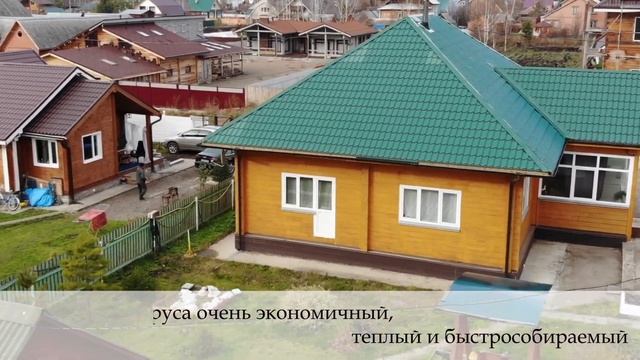 Термобрус. 6 лет эксплуатации. Чудо дом смотреть онлайн