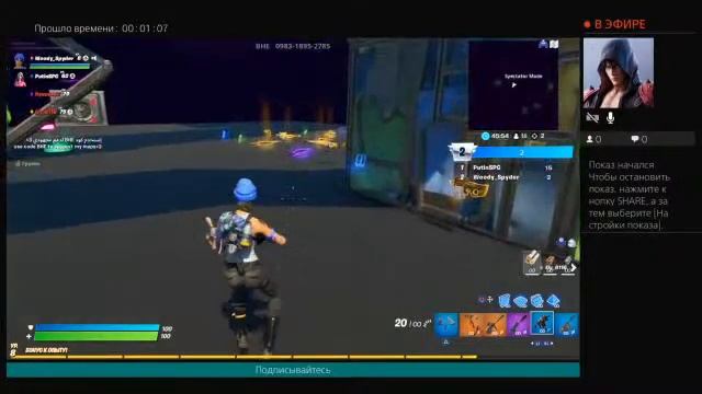 Бокс пвп челендже с другом, на сверхреткие оружия смотреть онлайн