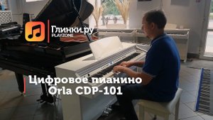 Цифровое пианино Orla CDP-101 - Юрий Иванов - Глинки.Ру PLAYZONE