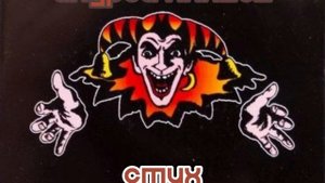 АНДРЕЙ КНЯЗЕВ-СТИХ