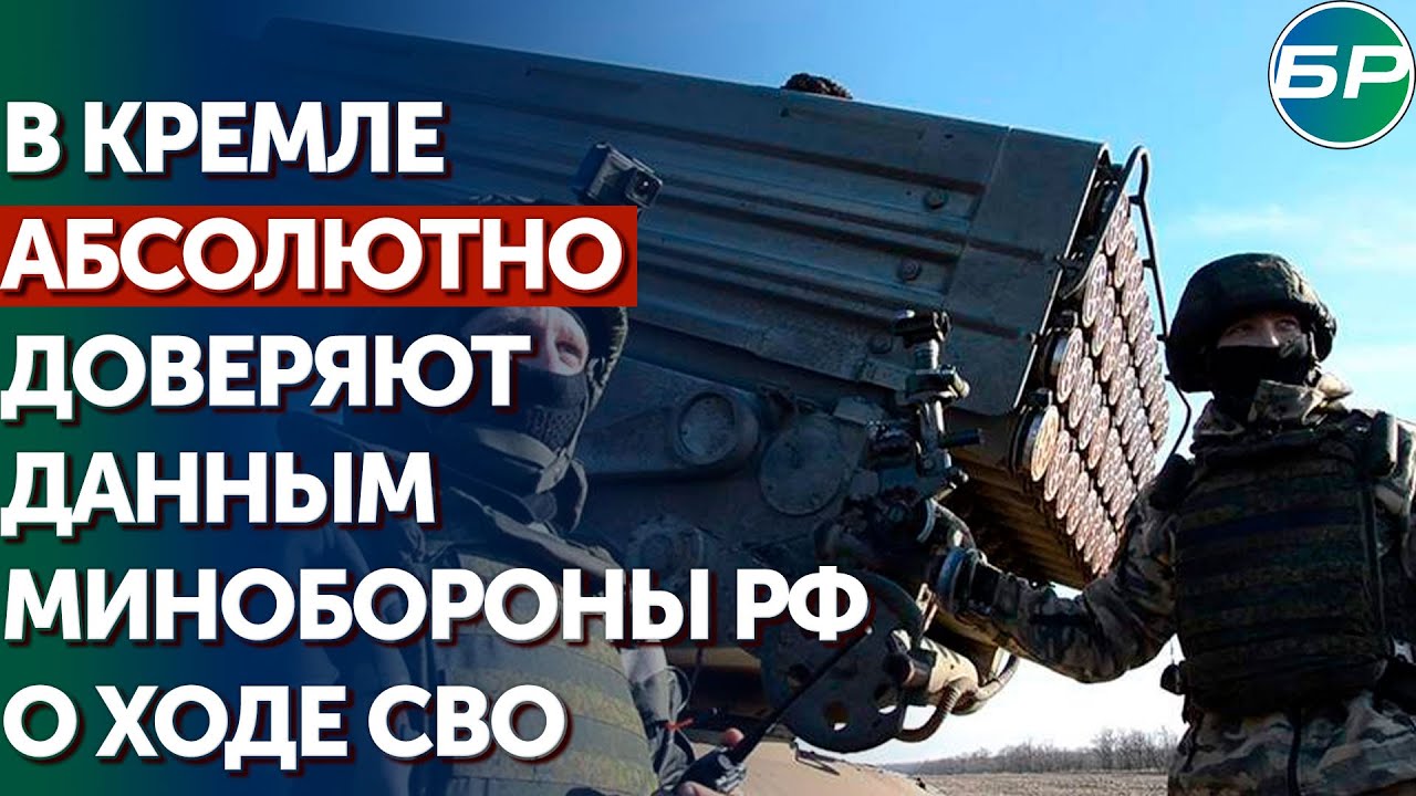 Вооруженные силы России продолжают наступление на Донецком направлении