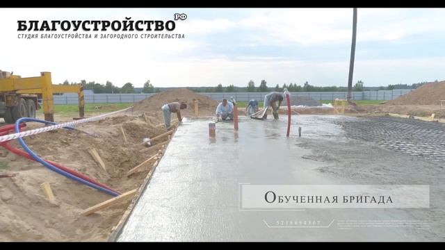 Как правильно построить фундамент для дома?  //  Благоустройство.рф