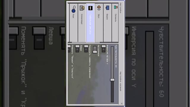 Как установить моды, шейдеры на Майнкрафт | MCPE Addons | смотреть онлайн