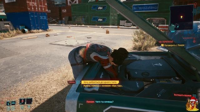 ПАНАМ ► Cyberpunk 2077 #10 Прохождение смотреть онлайн